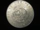 1960 Silver Diez Peso (10 Peso) Mexico Coin (hidalgo And Madero) Uncirculated. Mexico photo 1