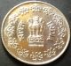 India - Republic 50 Paise,  1985 - T In Near A Unc / B Unc As Per Scans India photo 1