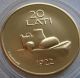Latvia Lettonia 20 Lats Gold Coin Of Latvian Rare 0.  352739 Oz Au 999.  9 Proof Europe photo 3