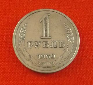Russia (ussr) 1 Rouble 1969 photo