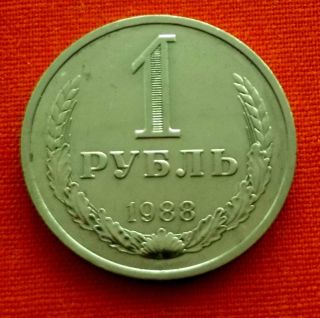 Russia (ussr) 1 Rouble 1988 photo