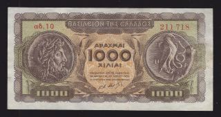 Greece (p326a) 1000 Drachmai 1950 photo