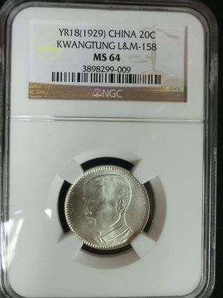 China/kwangtung 1929 Sun Yat - Sen Ngc Ms64 Choice Bu Silver 20 Cents Scarce photo