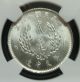 China/kwangtung 1929 Sun Yat - Sen Ngc Ms64 Choice Bu Silver 20 Cents Scarce China photo 3