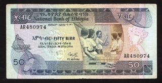 Ethiopia 50 Birr L.  Ee1969 (1987) P 39 Fine Banknote photo
