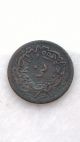 Uknown Islamic Turkish/arabic Black Patina Coin Coins: Medieval photo 1