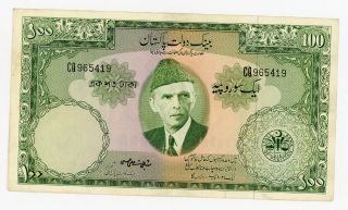 Pakistan … P - 18a … 100 Rupees … Nd (1957) … Vf photo