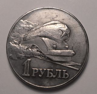 1 Ruble 1952 Russia Coin Ussr photo