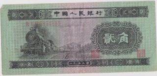 China 2 Jiao Banknote 1953 Year 100 photo