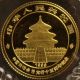 1996 China 1/10th Oz.  999 Gold Panda Proof Coin Gold photo 2