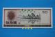 1988 China Bank Foreign Exchange Certificate Unc Fec Currency Note Fifty Yuan 50 Asia photo 1
