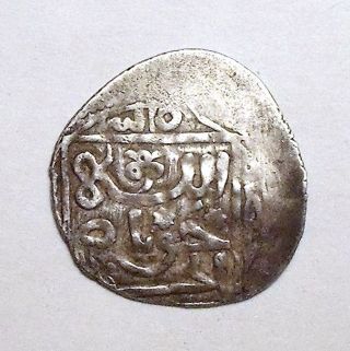 1 - Morocco,  Alawi Sarifs - Silver Mazuna - Isma ' Il (1082 - 1139 Ah) Hadrat Fes photo