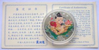 China 1997 Mascot 10 Yuan 1oz Colour Silver Coin,  Proof photo