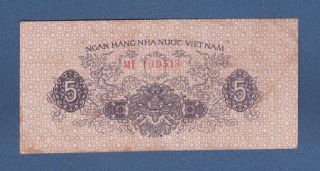 Viet Nam 1975 - 5 Xu.  Rare. photo
