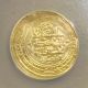 999 - 1030 Ad Islamic Dynasties Ghaznavid Mahmud Gold Dinar Anacs Au55 Coins: Medieval photo 1