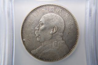 1919 (8yr) China Silver Dollar Coin Yuan Shih Kai Icg Y - 329.  6 Ef40 Details photo