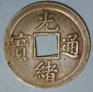 China Kwangtung Province 1 Cash Nd (1890 - 1908) Extremely Fine Brass Coin photo