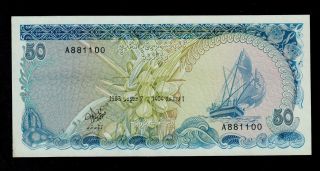 Maldives 50 Rufiyaa 1983 Pick 13a Au - Unc Banknote. photo