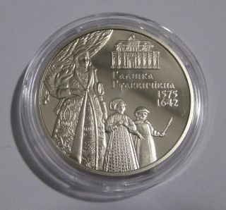 Ukraine 2 Uah 2015 Year Coin Halshka (elizabeth) Hulevychivna (1575 - 1642) photo