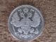 Russian Empire,  Silver Coin 15 Kopek,  Nicolas Ll,  1915,  Au Russia photo 1