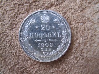 Russian Empire,  Russia,  Silver Coin 20 Kopek,  1909,  Nicolas Ll.  A - Unc photo