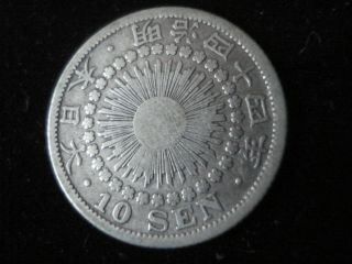 Japan 10 Sen,  1911,  Silver photo