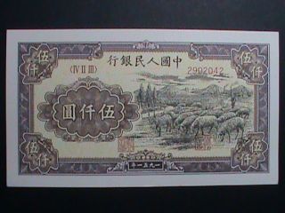Acnc5 - 1951 Pr - China 1st Series Of Rmb $5000 Currency. photo
