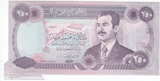Iraq Printing Error Of 250 Dinars 1995 Issue P.  85 In Unc Cond. photo