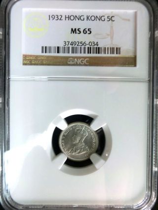 Hong Kong 1932 George V Ngc Ms65 Gembu Silver 5 Cents Scarce photo