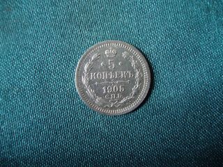 Silver Coin 5 Kopeks.  S.  P.  B.  - A.  R.  1905.  Nicholas Ii (1894 - 1917) Vf, photo