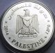 Palestine 10 Dinars 2014 Jerusalem - Dome Of The Rock Jesus Preached 39 Mm Coin Middle East photo 1