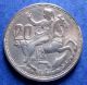 Greece Greek Coin / 20 Drachma 1960 Silver Coin Europe photo 1