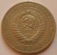 1 Ruble 1964.  Russian,  Soviet Union Coin,  Coat Of Arms Ussr Russia photo 1