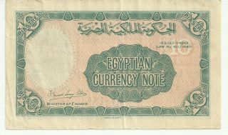 1940 ' S Ww2 Era Egyptian Currency Note Cat 168a 10 Piastres photo