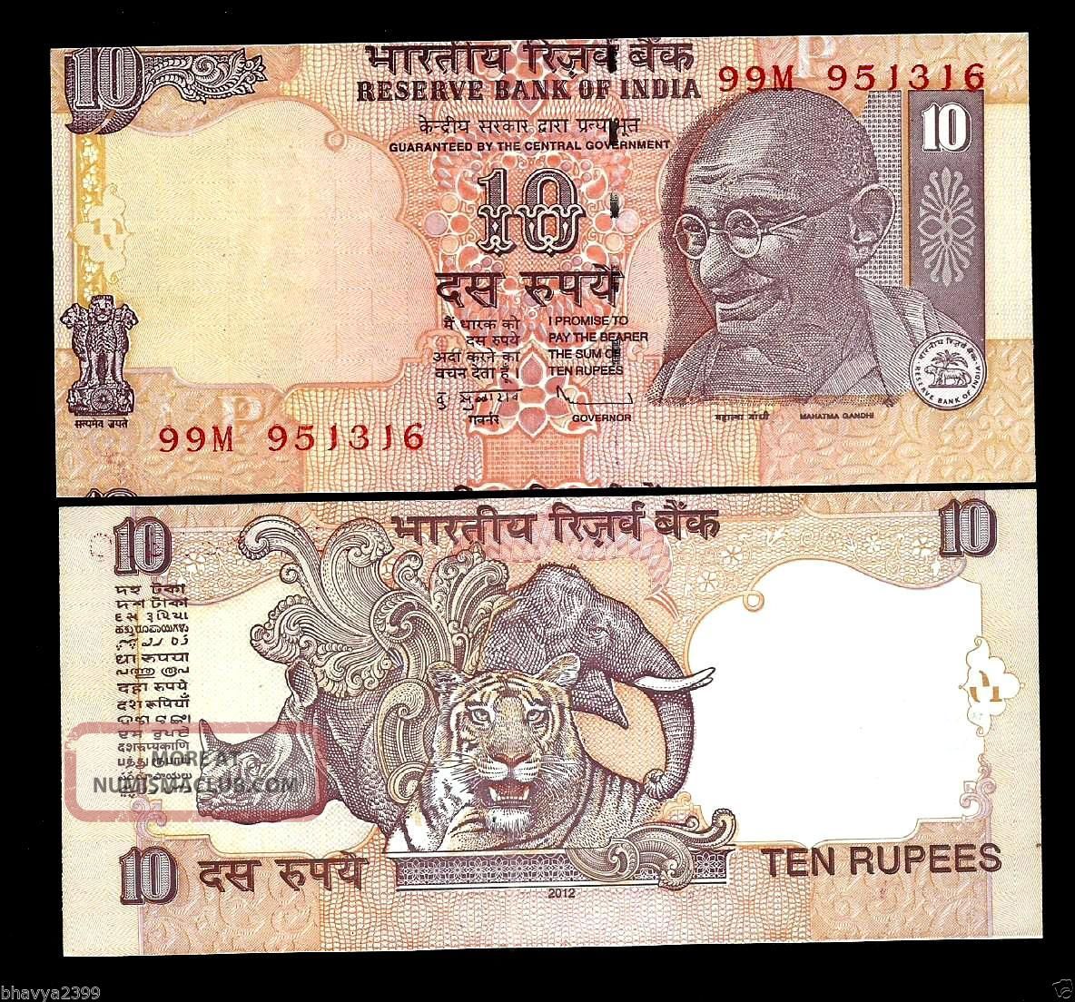 Rs 10/ - India Bank Note Error/ Misprint Shift Crease On Top Gem Unc Asia photo