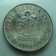 1914,  50 Cents Sri Lanka (ceylon).  Silver Coin. Asia photo 1