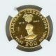 Colombia 1969 - B Gold 200 Pesos - Battle Of Boyaca - Ngc Pf67 Ultra Cameo Rare Coins: World photo 1