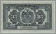 25 Rubles Russia Banknote,  1918,  Pick 39a - A Europe photo 1