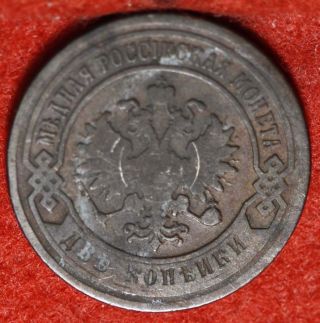 Circulated 1901 Russia 2 Kopek Foreign Coin S/h photo