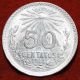 Uncirculated 1944 Mexico 50 Centavos Silver Foreign Coin S/h Mexico photo 1