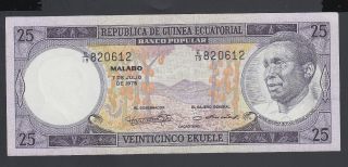 Equatorial Guinea 25 Ekuele 07 - 07 - 1975 Au P.  9,  Banknote,  Uncirculated photo