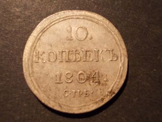 Russia.  10 Kopeks 1804 