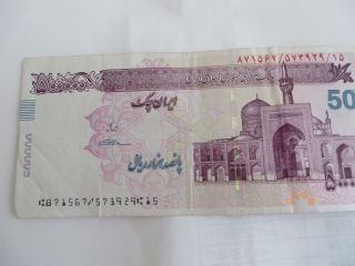 Iran 500,  000 Rials Bank Note Half Million Rial Uc photo