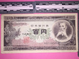 Japan 100 Yen,  1953 Circulated Banknote photo
