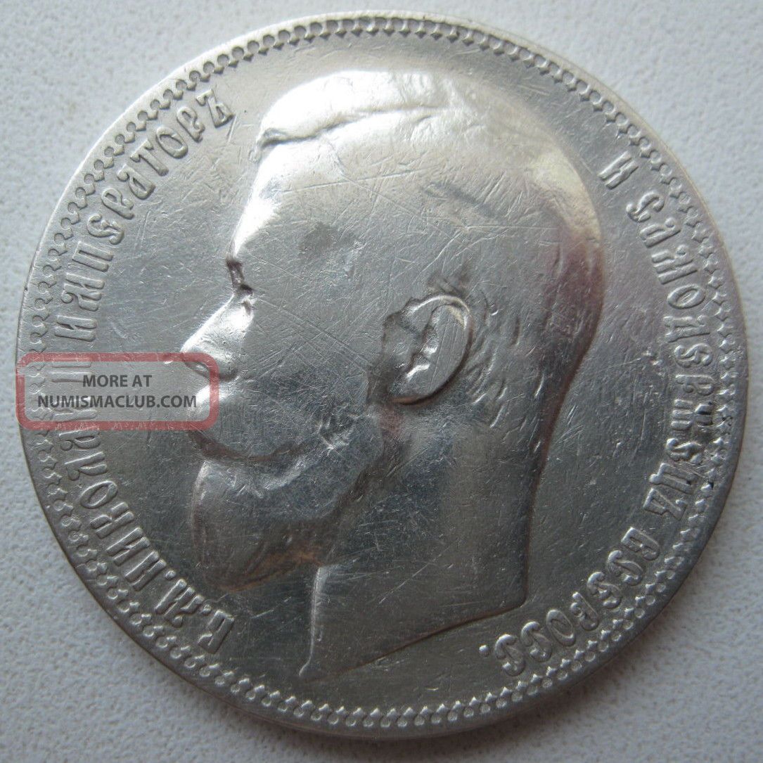 russian-empire-1-ruble-1899-fz-silver