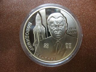 Ukraine Coin 2 Uah 2014: V.  Sergeev - Designer Of The Shuttle 