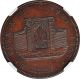 1899 B - 1837 Ngc Ms - 64 38mm Masonic Lodge A F A M Alexandria Va Token / Coin Exonumia photo 2