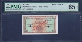 Macau 1952 5 Avos 