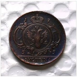 Large 1755 Kopek Russia Double Eagle Bronze Copper Novodel Coin photo