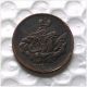 Large 1755 Kopek Russia Double Eagle Bronze Copper Novodel Coin Russia photo 1